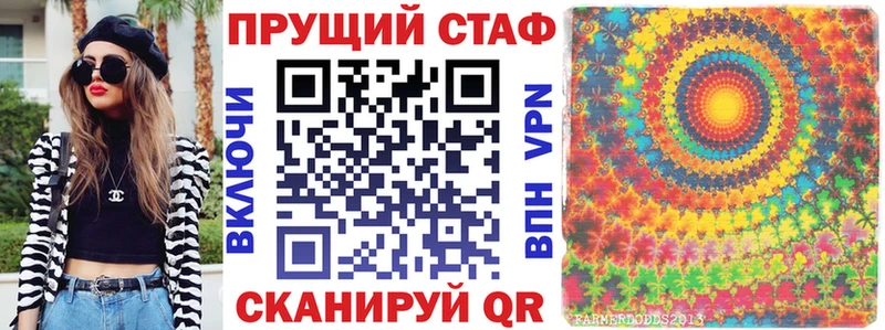 Купить наркотики цена Муром МЕГА рабочий сайт  Мефедрон  КОКАИН  ГАШИШ  Канабис 
