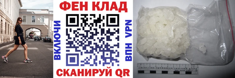 даркнет состав купить сайты mega как войти Муром Амфетамин Premium