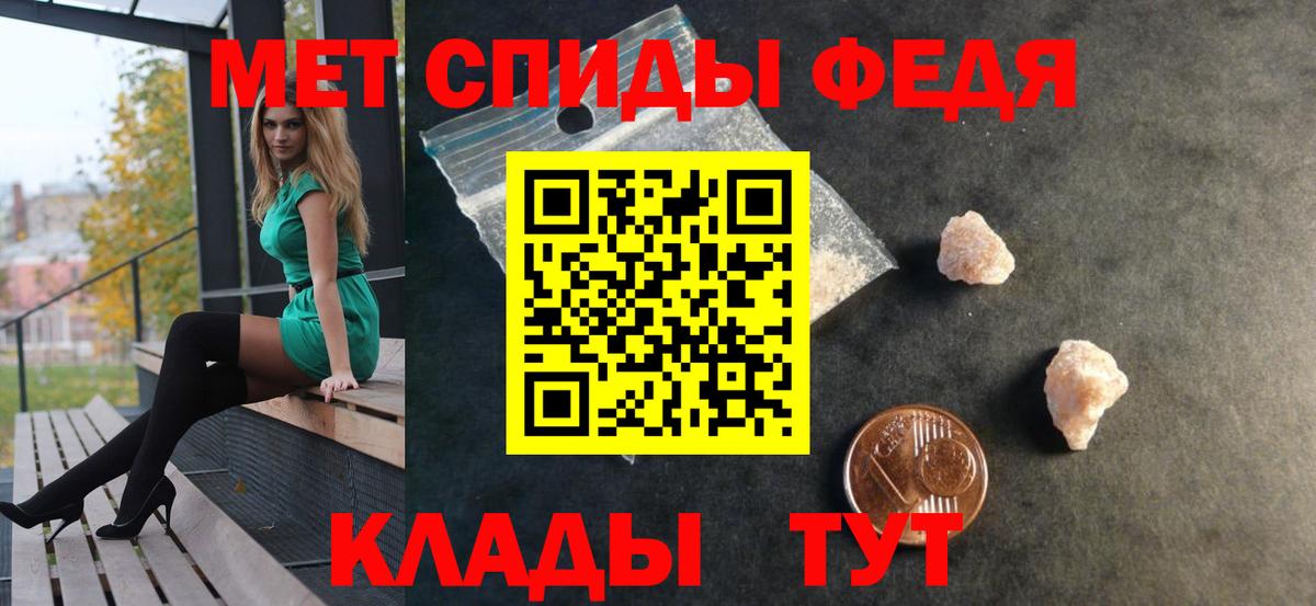 АМФЕТАМИН VHQ  Вход с VPN  мега как войти  Муром  АМФ 