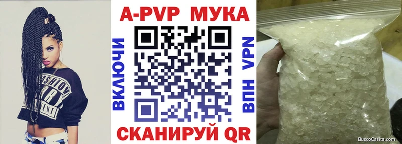 Alpha-PVP крисы CK Муром