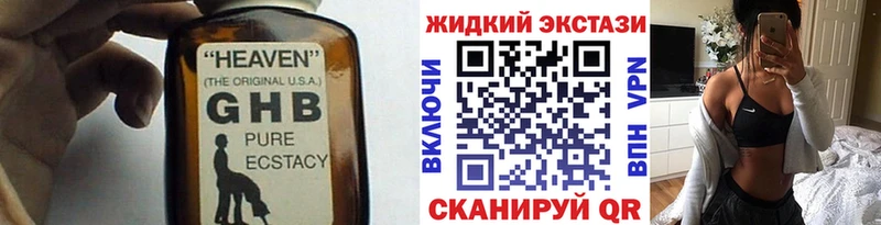 БУТИРАТ бутандиол  Муром 