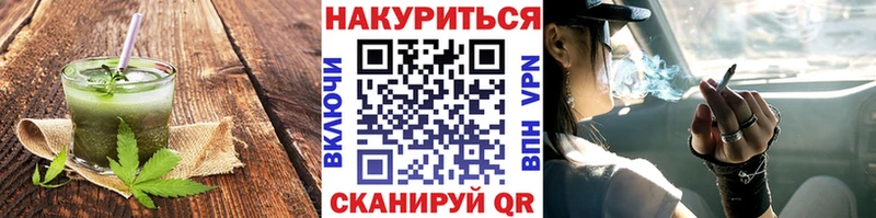 Еда ТГК конопля Муром