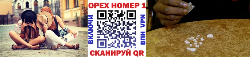 Кокаин 99%  что такое наркотик  Муром 