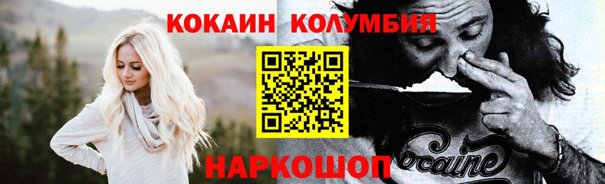 Конопля  Вход с VPN  COCAIN  Муром  NBOMe  Мефедрон кристаллы  ГАШИШ 