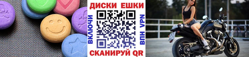 ЭКСТАЗИ MDMA  Муром 