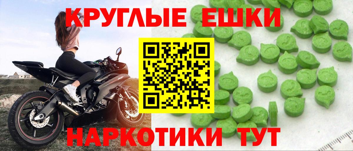 ЭКСТАЗИ диски Муром