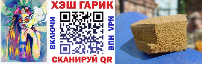хочу   Муром  ГАШИШ hashish 