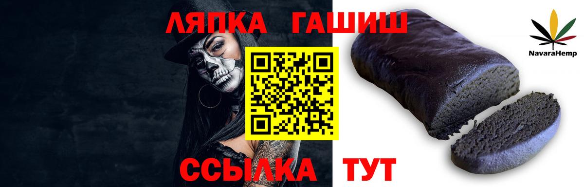 Муром  ГАШ Premium  Гашиш 40% ТГК  Вход с VPN 