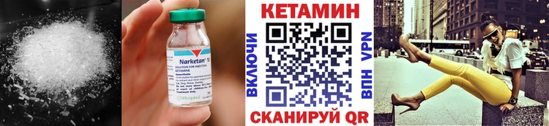 KRAKEN маркетплейс  сколько стоит  Муром  Кетамин ketamine 