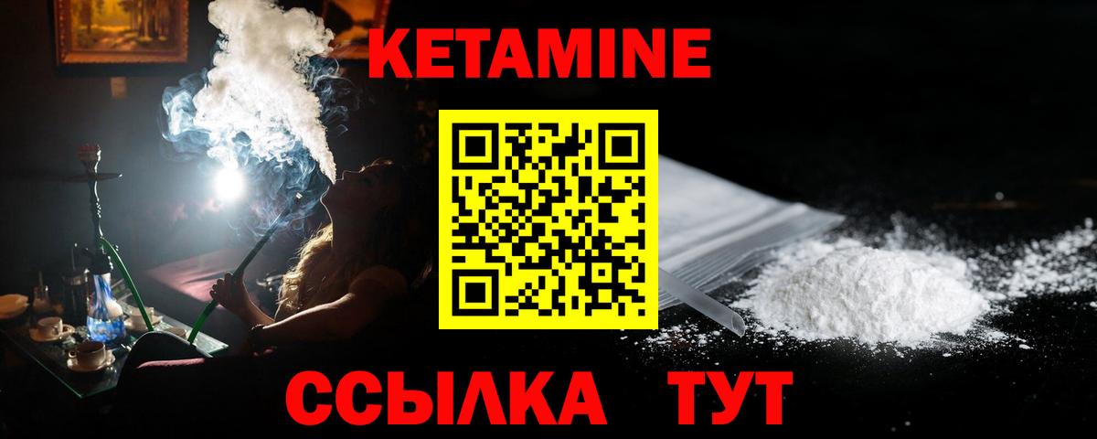 ссылка на мегу ONION  Кетамин ketamine  Вход с VPN  Муром 