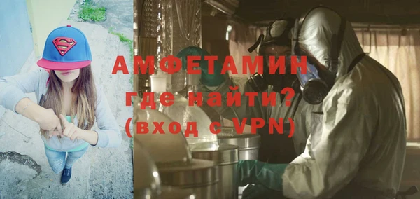 apvp Верея