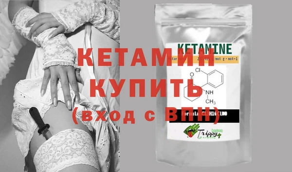 герыч Верхнеуральск