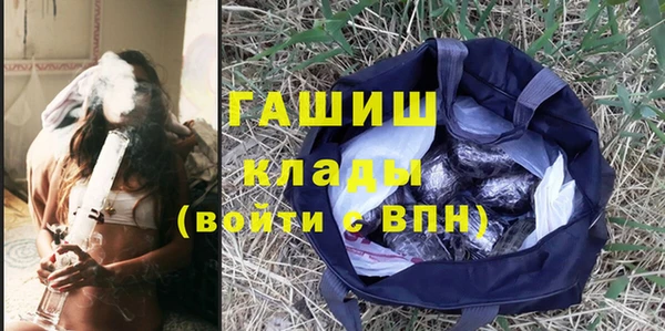 герыч Верхнеуральск