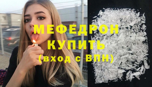 ПСИЛОЦИБИНОВЫЕ ГРИБЫ Верхний Тагил