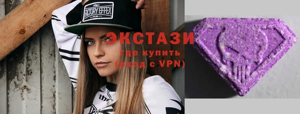 ПСИЛОЦИБИНОВЫЕ ГРИБЫ Верхний Тагил