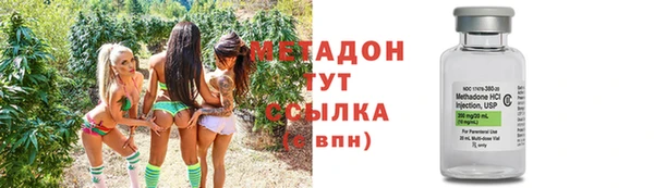 герыч Верхнеуральск