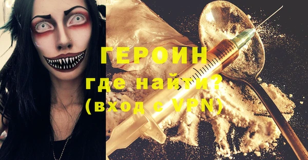 герыч Верхнеуральск