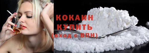 герыч Верхнеуральск