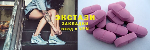 ПСИЛОЦИБИНОВЫЕ ГРИБЫ Верхний Тагил