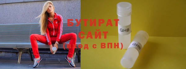 apvp Верея