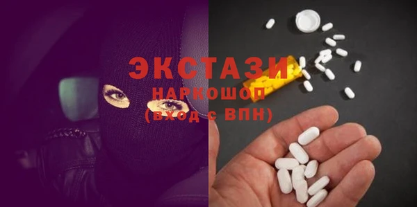 ПСИЛОЦИБИНОВЫЕ ГРИБЫ Верхний Тагил