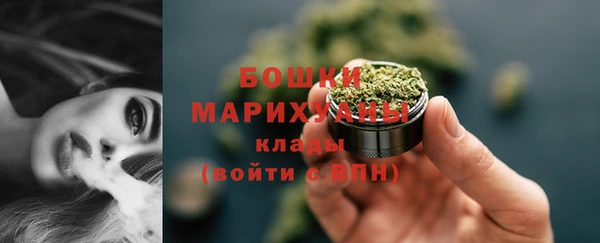 герыч Верхнеуральск