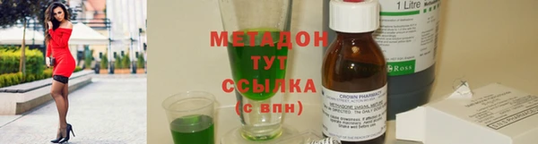 ПСИЛОЦИБИНОВЫЕ ГРИБЫ Верхний Тагил