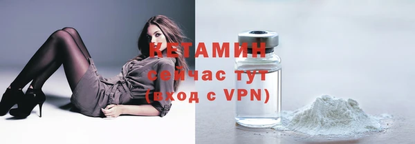 герыч Верхнеуральск
