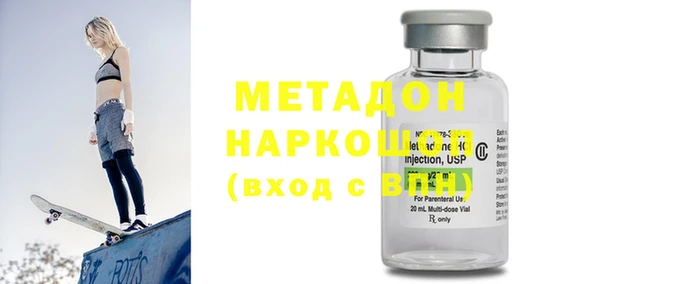 apvp Верея