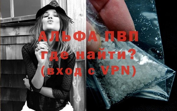 герыч Верхнеуральск