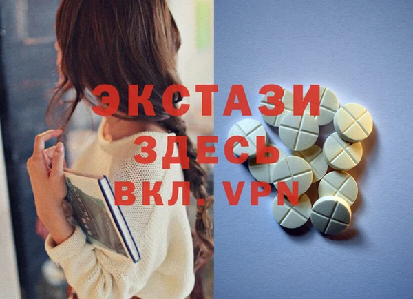герыч Верхнеуральск
