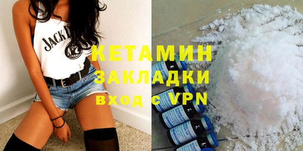 ПСИЛОЦИБИНОВЫЕ ГРИБЫ Верхний Тагил