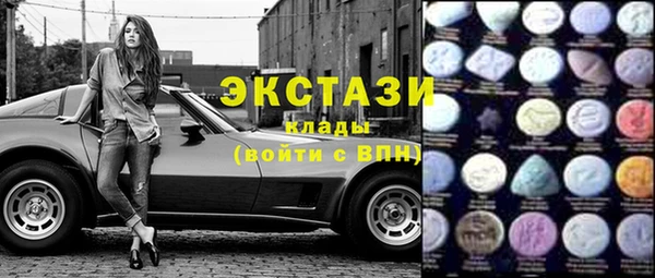 ПСИЛОЦИБИНОВЫЕ ГРИБЫ Верхний Тагил