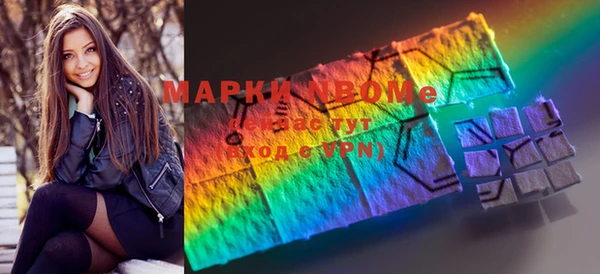 ПСИЛОЦИБИНОВЫЕ ГРИБЫ Верхний Тагил