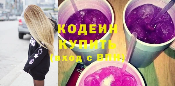 герыч Верхнеуральск