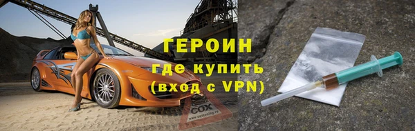 герыч Верхнеуральск