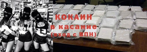 герыч Верхнеуральск
