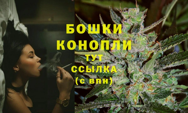 герыч Верхнеуральск
