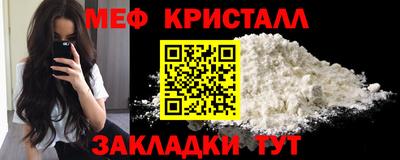 мефедрон VHQ Гусь-Хрустальный