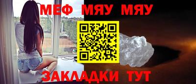 мефедрон VHQ Гусь-Хрустальный