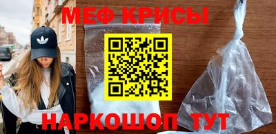 мефедрон VHQ Гусь-Хрустальный