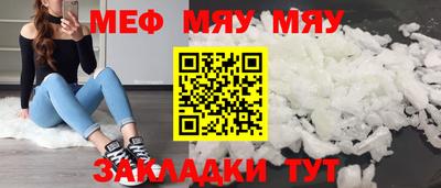 мефедрон VHQ Гусь-Хрустальный
