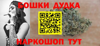 амфетамин Гусиноозёрск