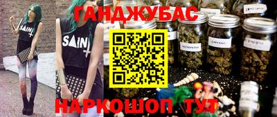 амфетамин Гусиноозёрск