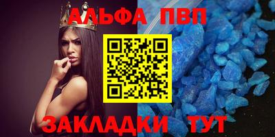 мефедрон VHQ Гусь-Хрустальный