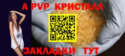 мефедрон VHQ Гусь-Хрустальный