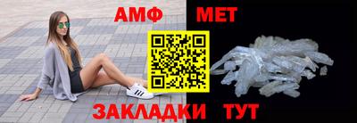 амфетамин Гусиноозёрск