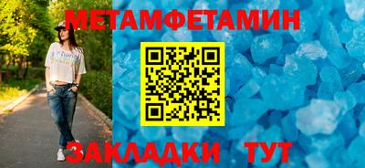 амфетамин Гусиноозёрск