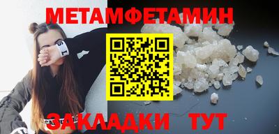 метадон Гусев