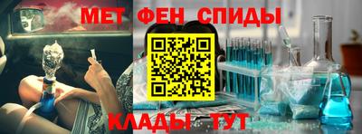 мефедрон VHQ Гусь-Хрустальный